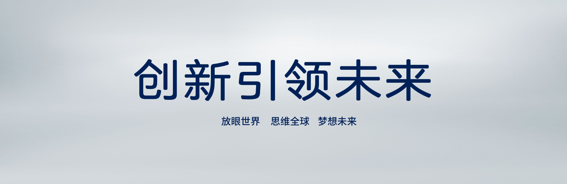 內(nèi)方外圓，低調(diào)有勁